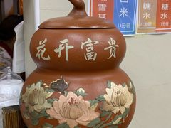 -潘苏凉茶馆(康之宝超级广场店)