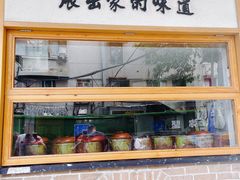 -董厨煨汤馆(车站路店)