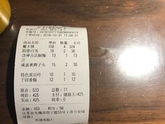 账单-十面春风·江南面馆(崇宁路店)