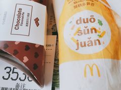 -麦当劳(小白楼店)