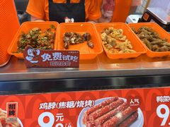 -龙湖重庆时代天街