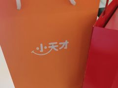 -鹰巢数码EAGLE’S NEST(燕莎店)