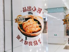 -太兴餐厅(东方广场分店)