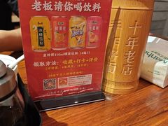 -秦园陕西手工面馆(番禺节能科技园店)