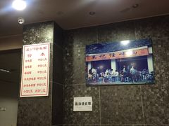 -吴记怪味面(牛王庙店)