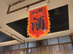 -醉八仙热酒馆(渝中店)