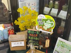 -张一元(前门店)