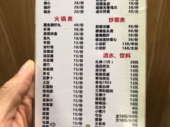 -大自然醉鹅·铁锅火焰鹅(上海联洋店)