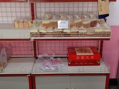 -中关村茶点