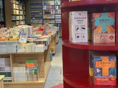 -文华书店(王家湾店)