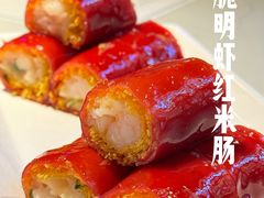 -蘩楼(华强北总店)