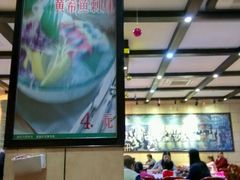 -开心果牛扒城(雍华庭店)