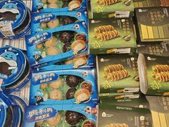 -盒马鲜生(皇庭广场店)