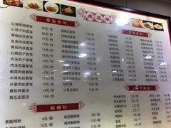 -吃不亏特色包子(三峡广场店)