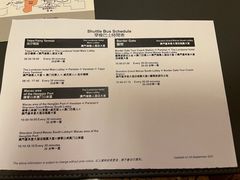 -澳门喜来登大酒店