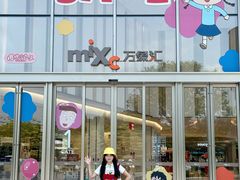 -东莞松山湖万象汇