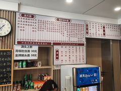-来福面馆现炒浇头本帮面(真光路店)