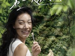 -野人先生现做冰淇淋(北京环宇荟店)