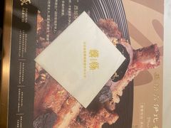 -馔豚·台北菜专门店(深圳湾万象城店)