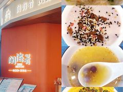 -闽海肴(北辰荟店)