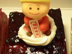 蓝莓蛋糕-北京港澳中心瑞士酒店·瑞士咖啡厅·自助餐