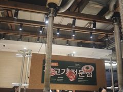 -炽城·烤肉名家(鸿达中央广场店)