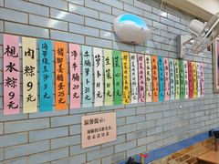 -好好味面家(桃园店)