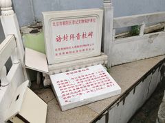 -红京鱼(西坝河店)