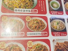 -扬二春炒饭(国庆路总店)
