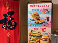 -麦当劳(豫园店)