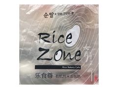 大堂-RiceZone乐食尊纯米面包坊(望京店)