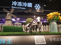 -盒马鲜生(枣园路店)