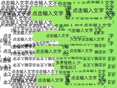 -老佛爷·铜炉炭火蛙锅(海州吾悦店)