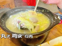 -砂锅李(九江路店)