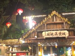 -园林美食城·本土农家菜(杨和镇店)