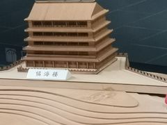 -广州市城市规划展览中心