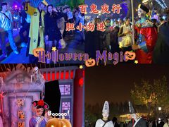 -济南方特东方神画