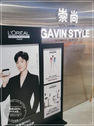 -悠巷形象设计