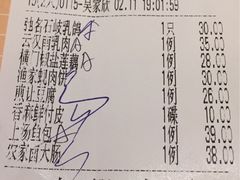 账单-石岐佬中山菜馆(张溪店)