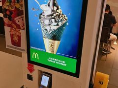 -麦当劳(龙之梦购物中心店)