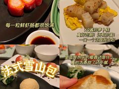 -领事馆19号中餐厅(厦门海景洲际酒店)
