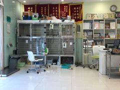 -悦宠动物医院(京丰分院)
