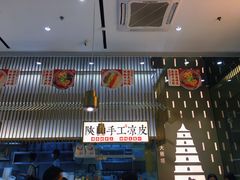 门面-老碗会·陕西手工面(前海世茂店)