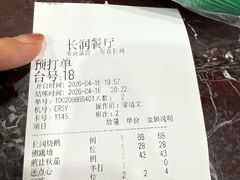 -长润·濑尿烧鹅