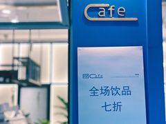 门面-OZ cafe(南昌路店)