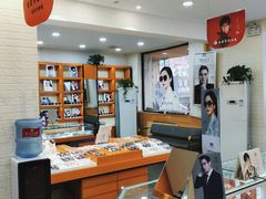 -京光明眼镜批发城(大兴黄村店)