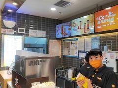 -CoCo都可(建外SOHO店)