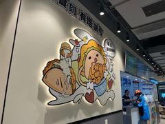 -TACO STAR 塔可星(下沙宝龙店)