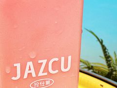 -Jazcu珍仕菓鲜榨果汁(西单大悦城店)