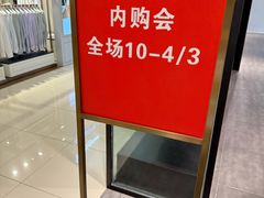 -美罗百货(观前店)